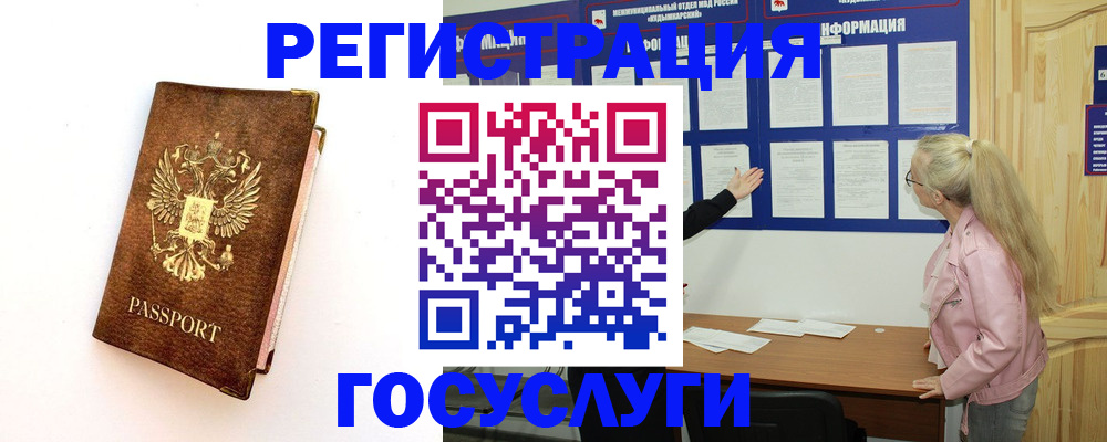 найти адрес прописки в Ивантеевке
