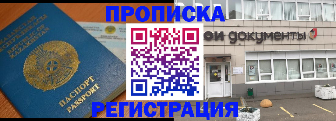 форма 3 в Ивантеевке